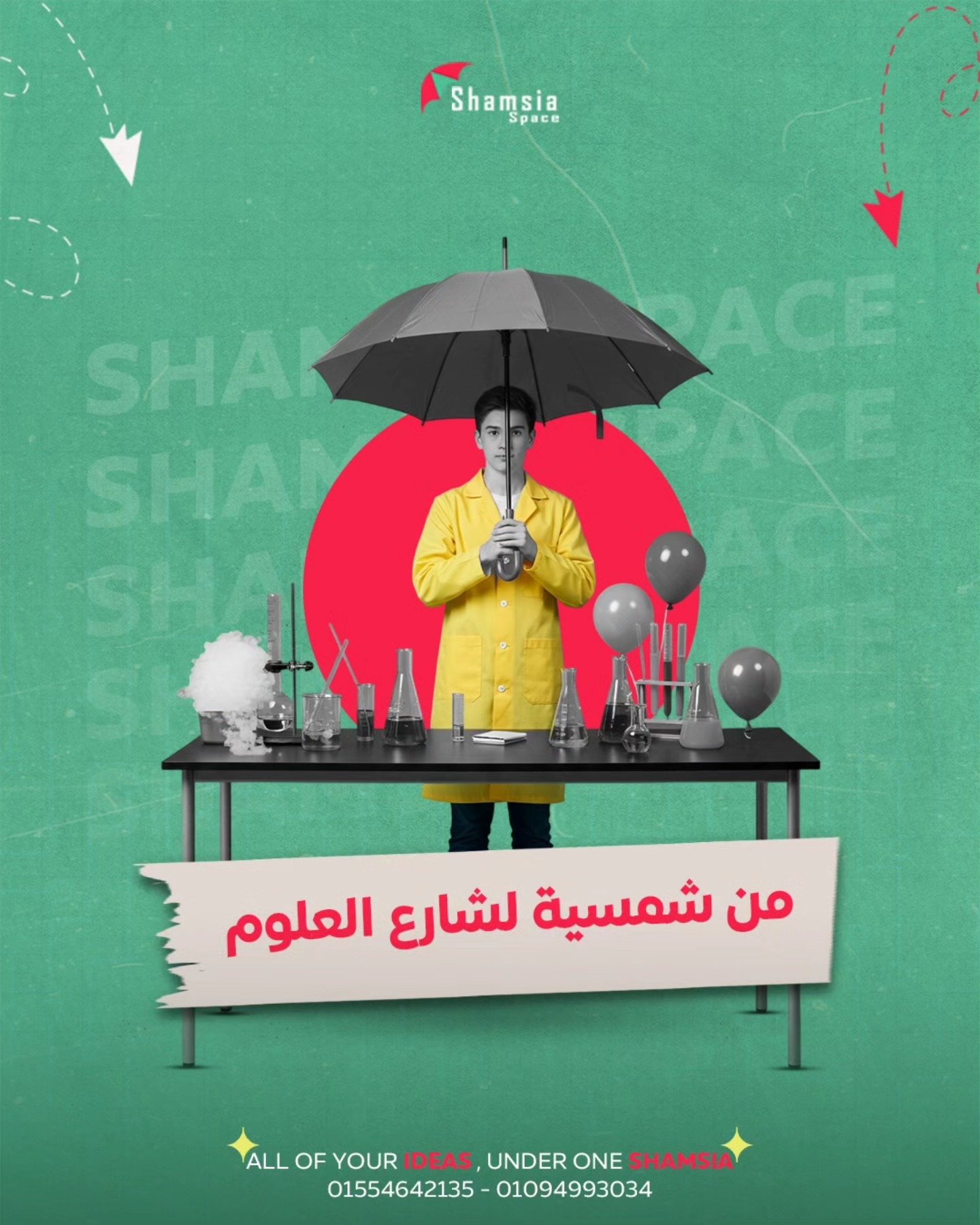 Shamsia  Space