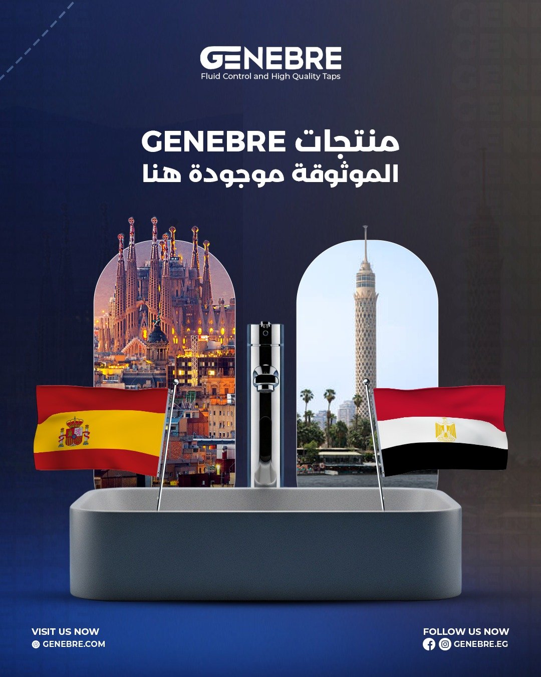 Genebre