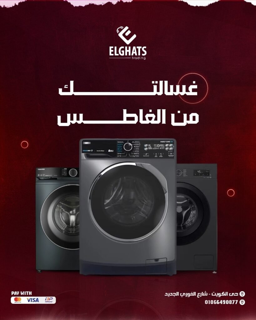 Elghates Trading