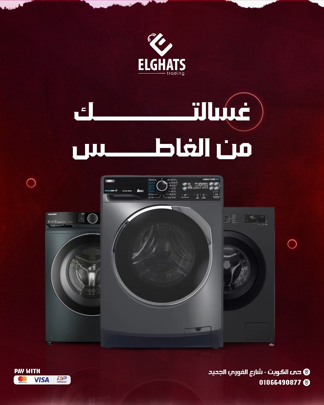 Elghates Trading