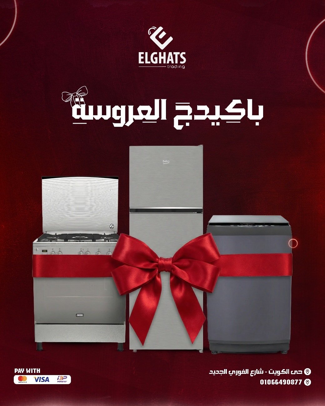 Elghates Trading