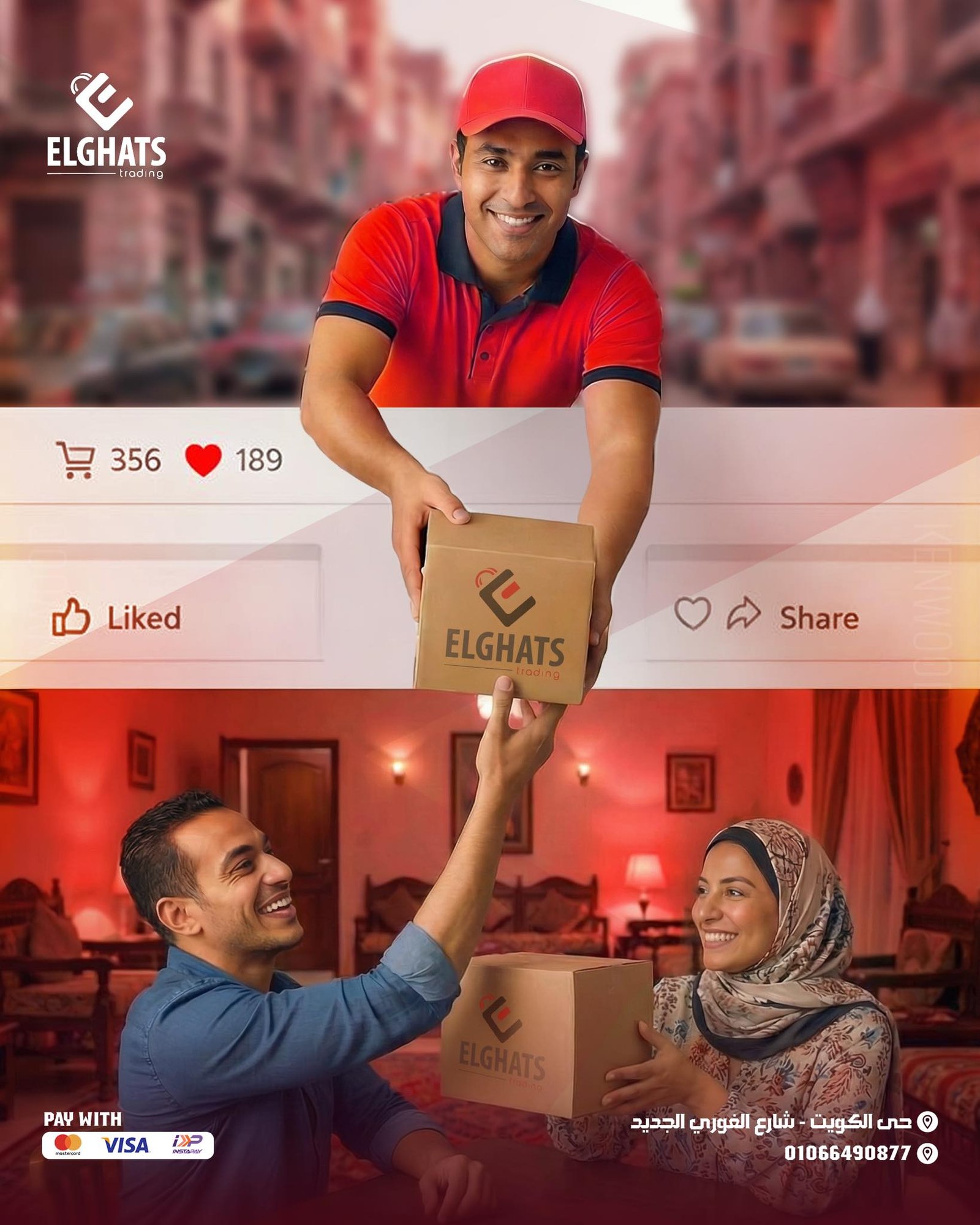 Elghates Trading