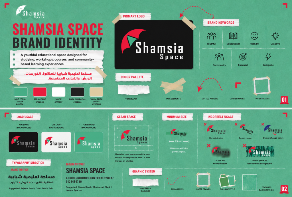 shamsia