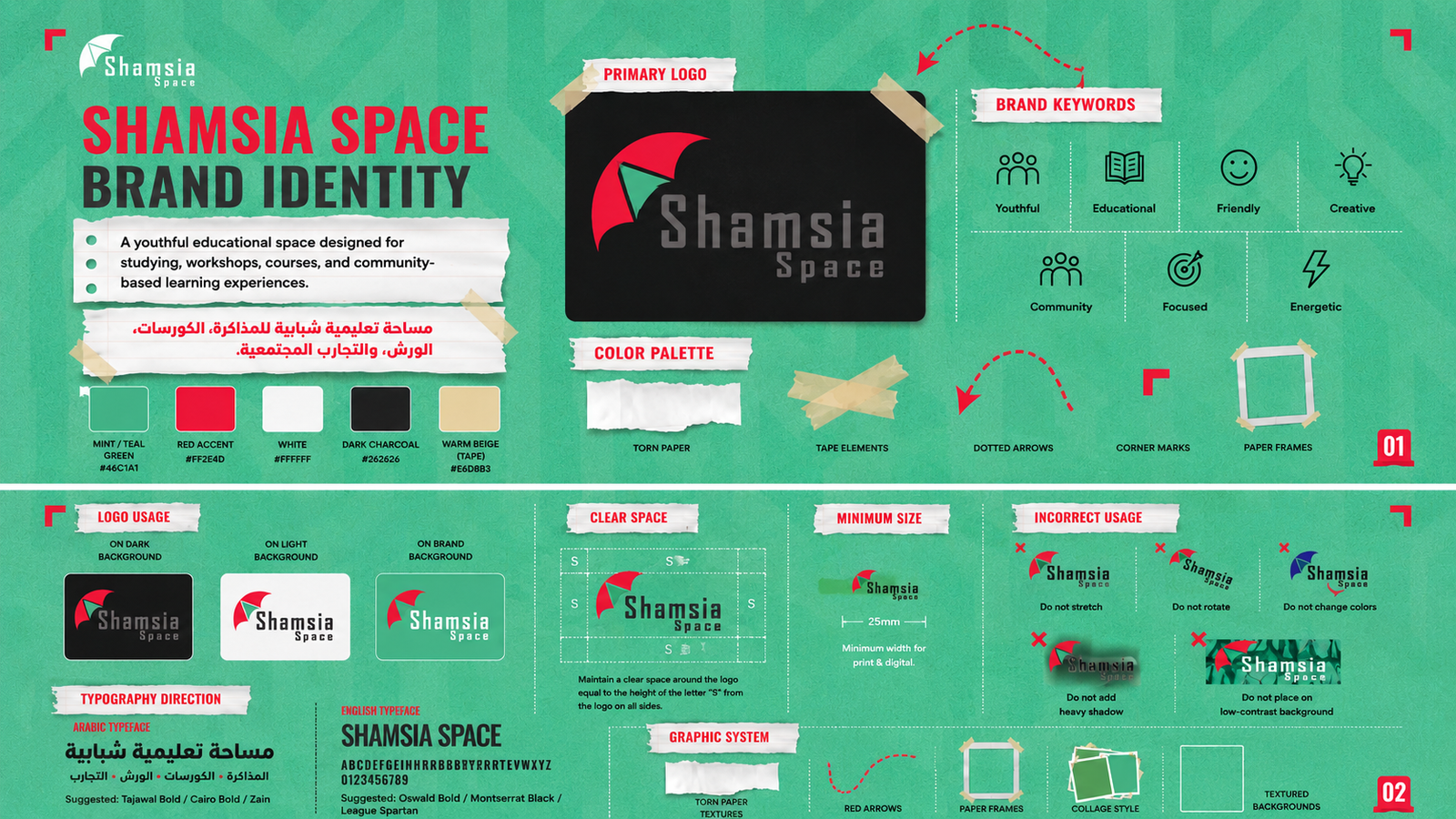 shamsia space