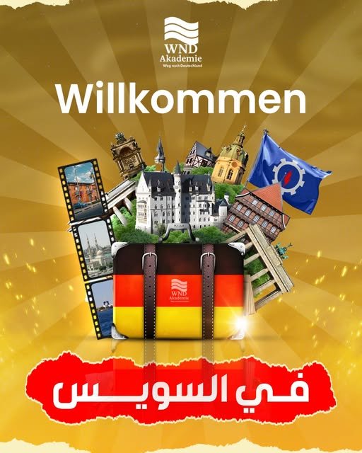 WND Academy