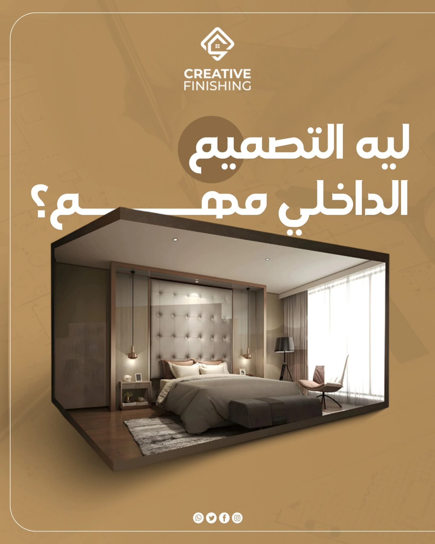 Creative Finishing