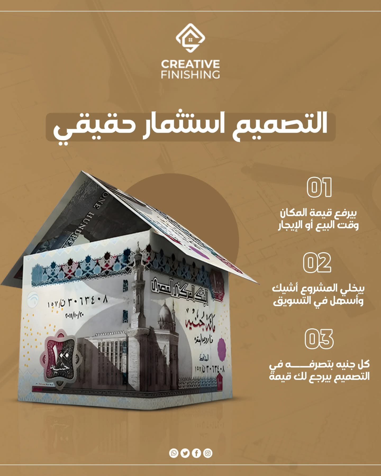 Creative Finishing