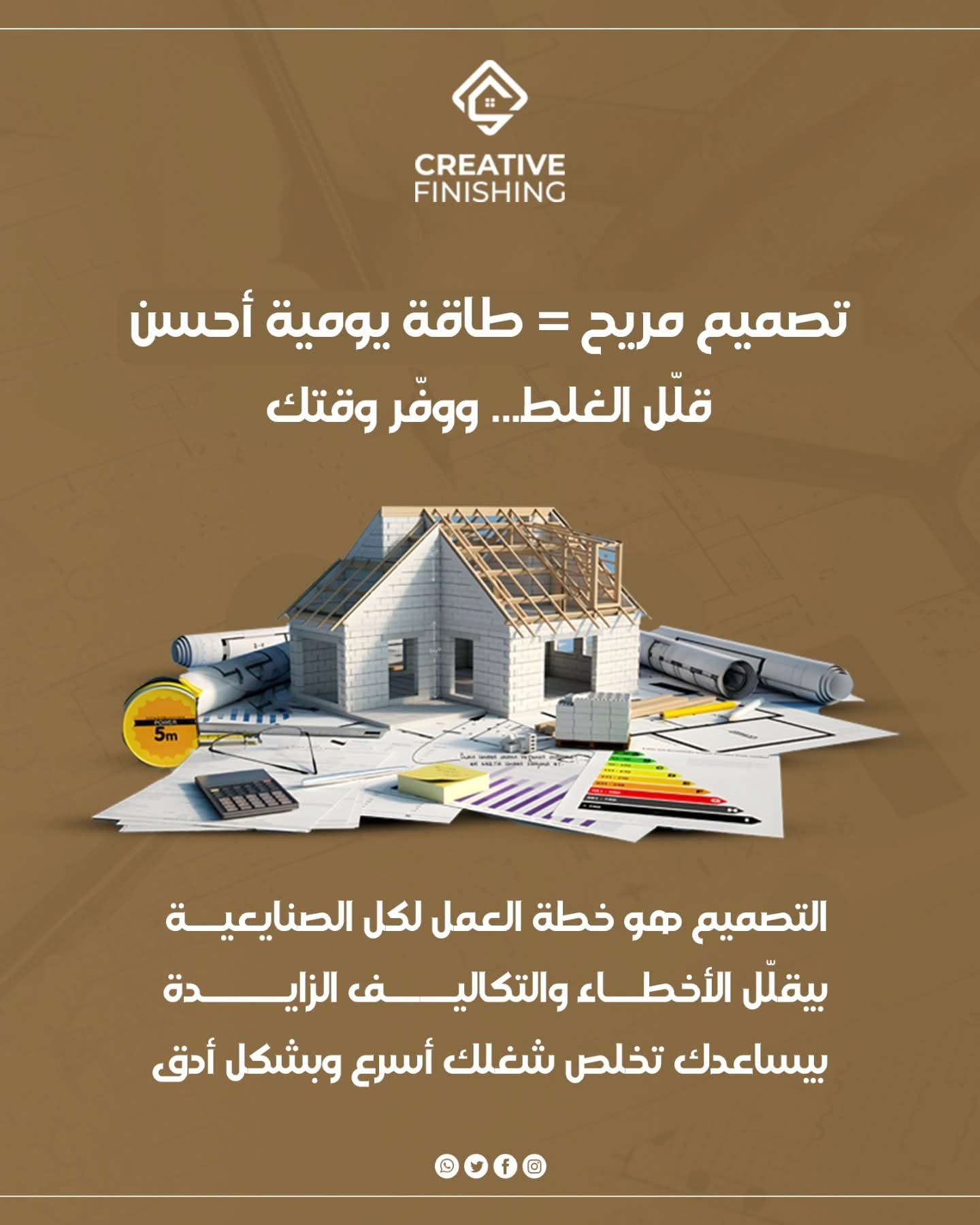 Creative Finishing