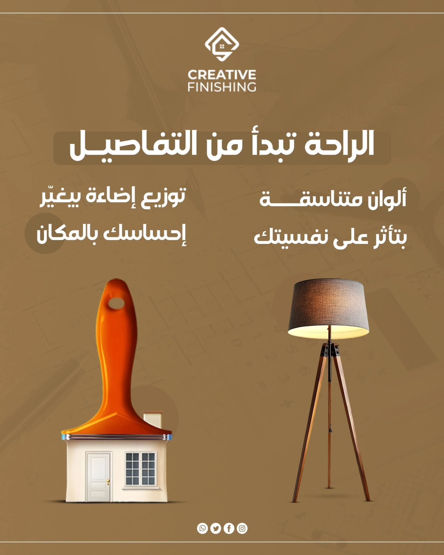 Creative Finishing