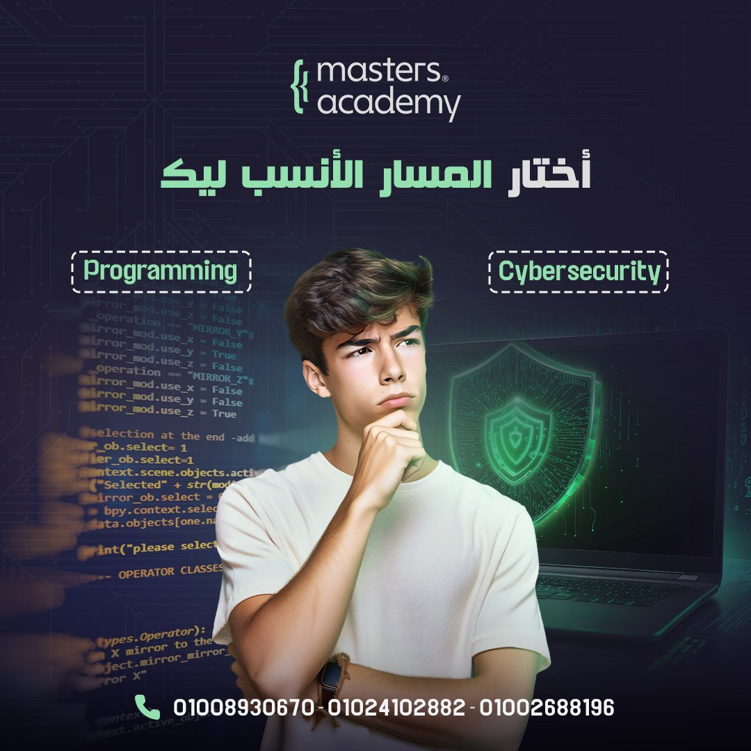 Masters Academy