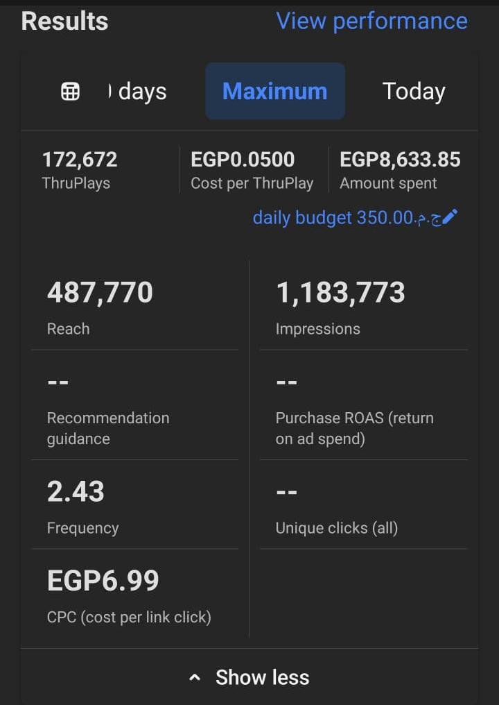 Atlas Media Buy