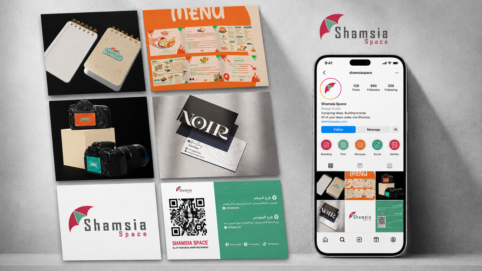 Branding