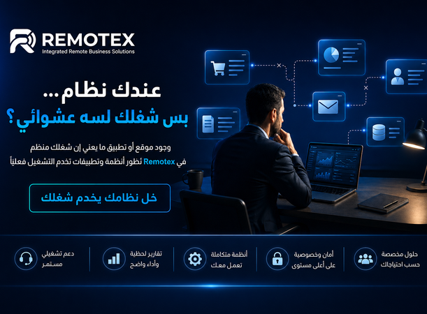 Remotex