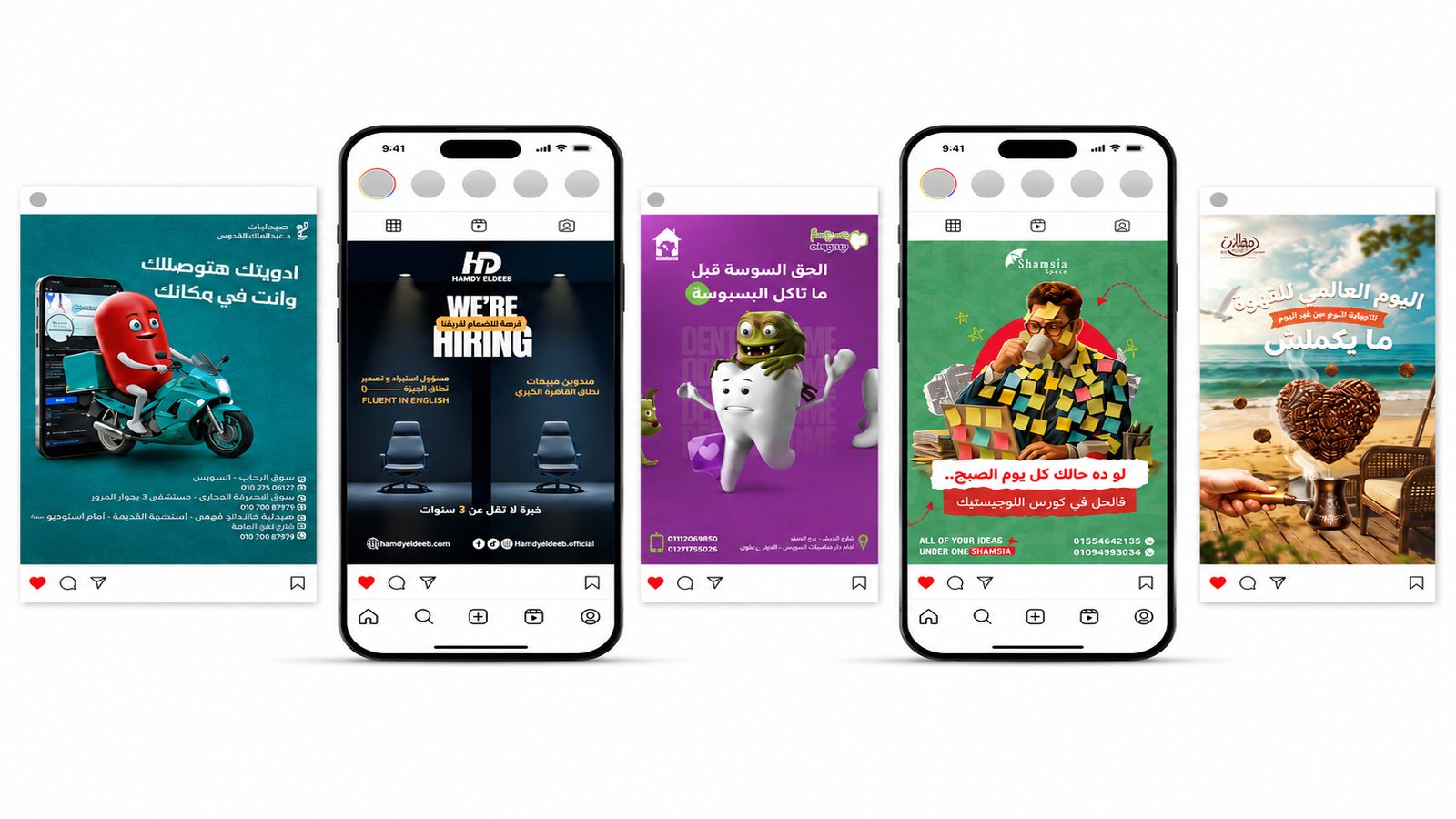 Social Media Design